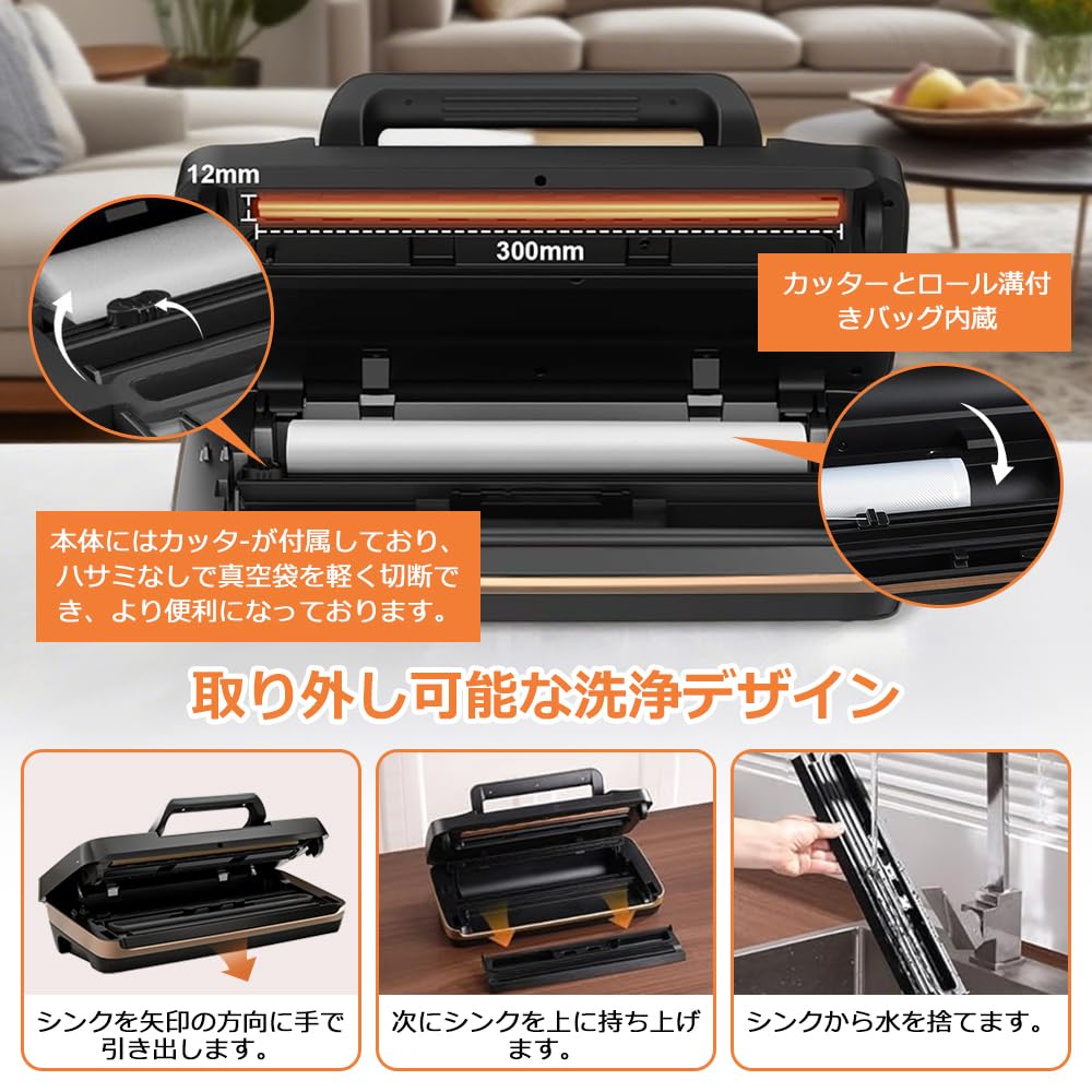 Amazon.co.jp: 真空パック機 業務用 真空フードシーラー 乾湿両用家庭